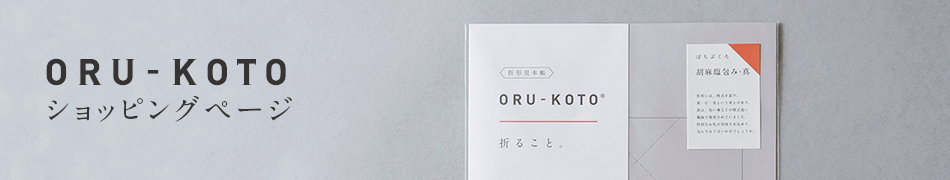 ショッピングページへ